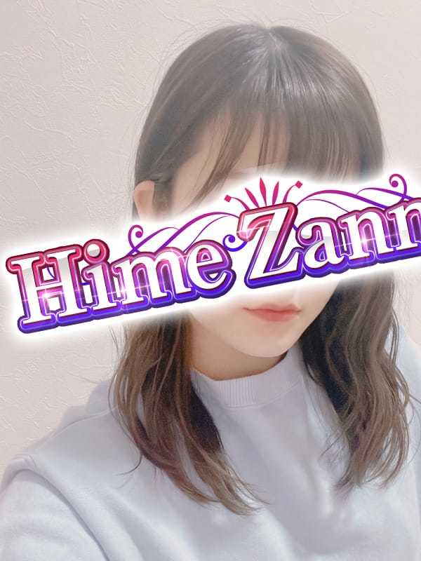 さら